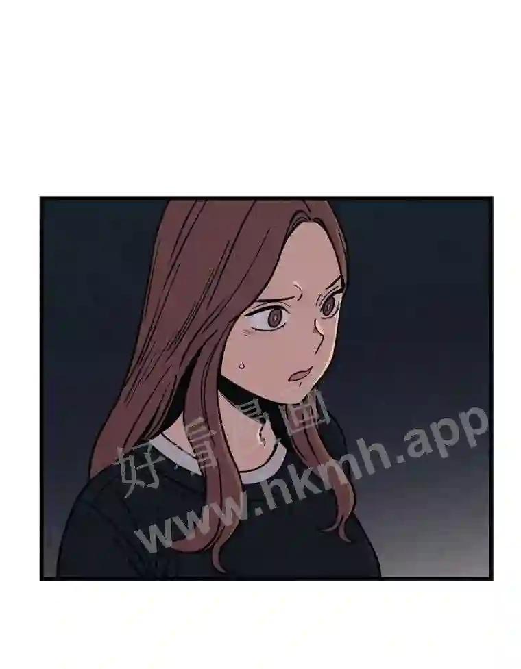 《想要我》46.最后的机会 第51页
