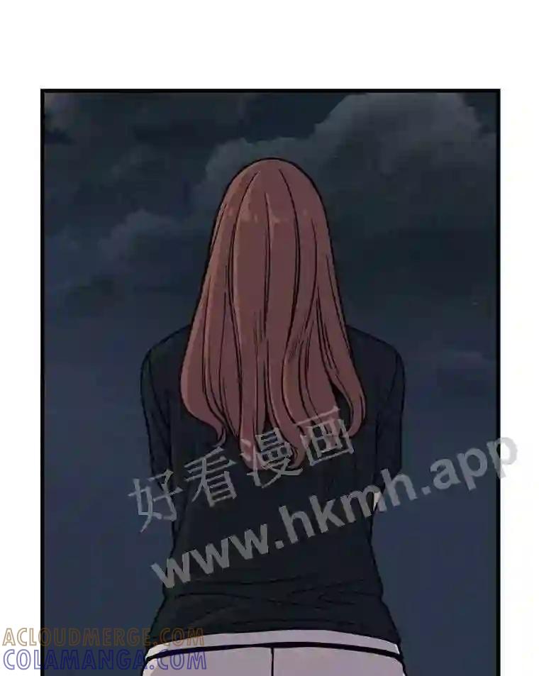 《想要我》46.最后的机会 第109页