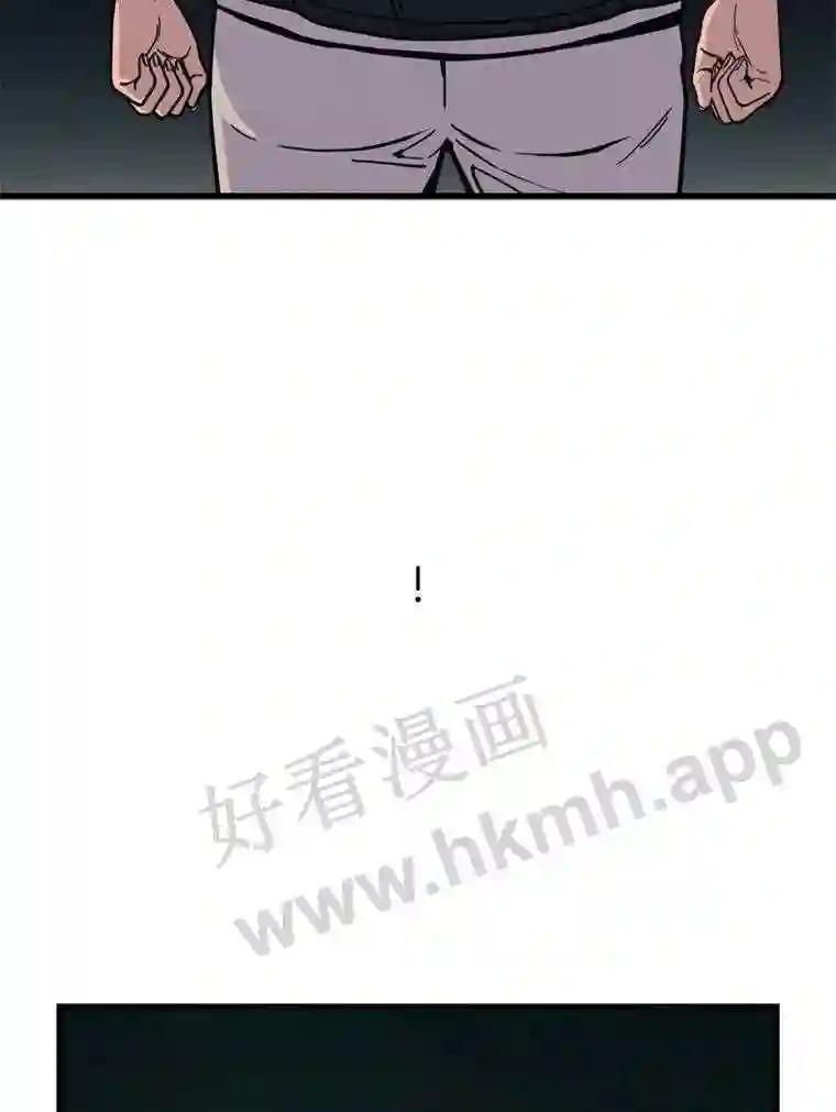 《想要我》46.最后的机会 第68页