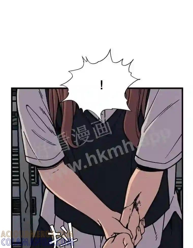 《想要我》46.最后的机会 第49页