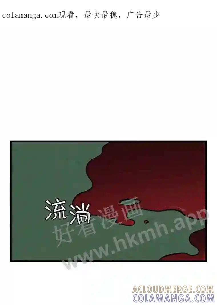 《想要我》46.最后的机会 第1页