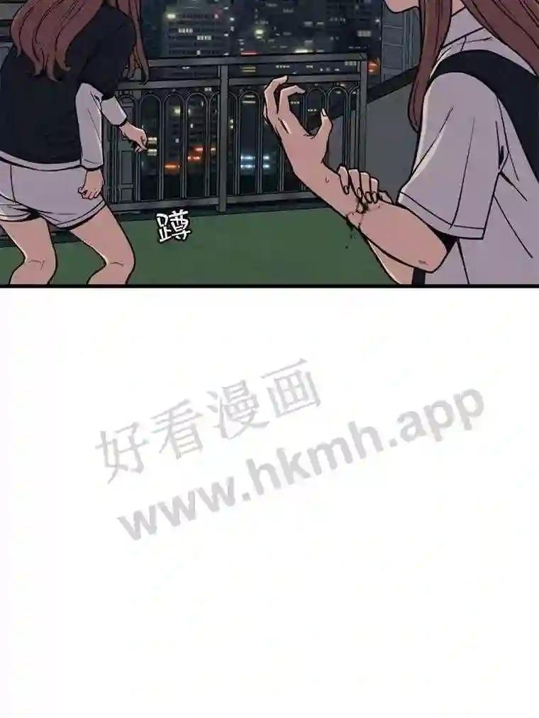 《想要我》46.最后的机会 第74页