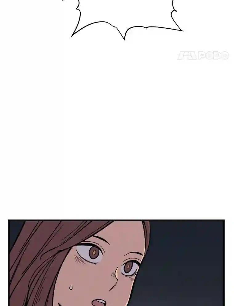 《想要我》46.最后的机会 第47页