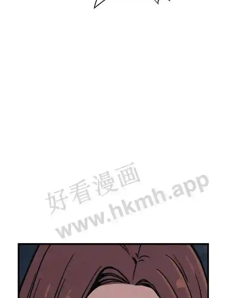 《想要我》46.最后的机会 第92页