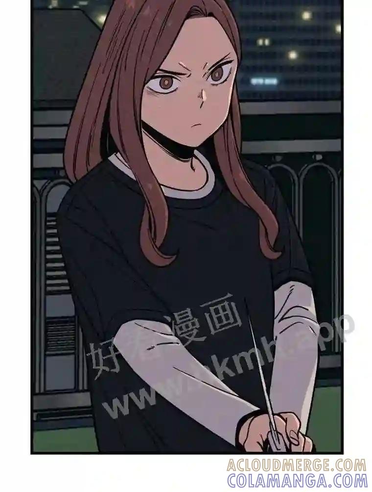 《想要我》46.最后的机会 第89页