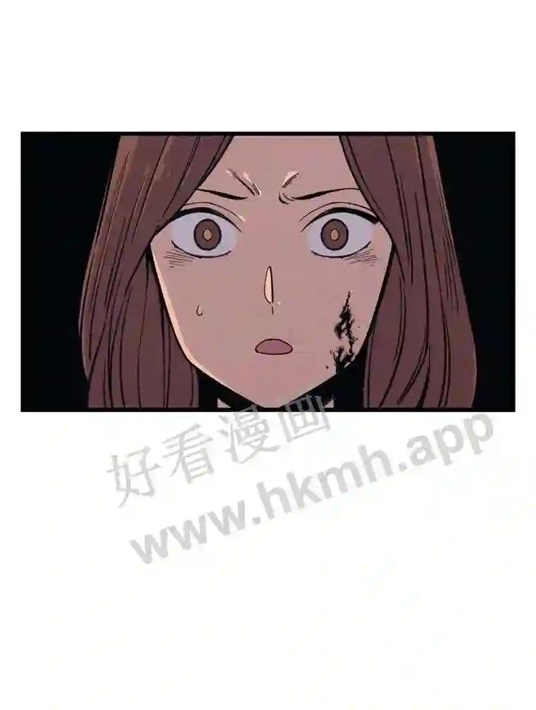 《想要我》46.最后的机会 第79页