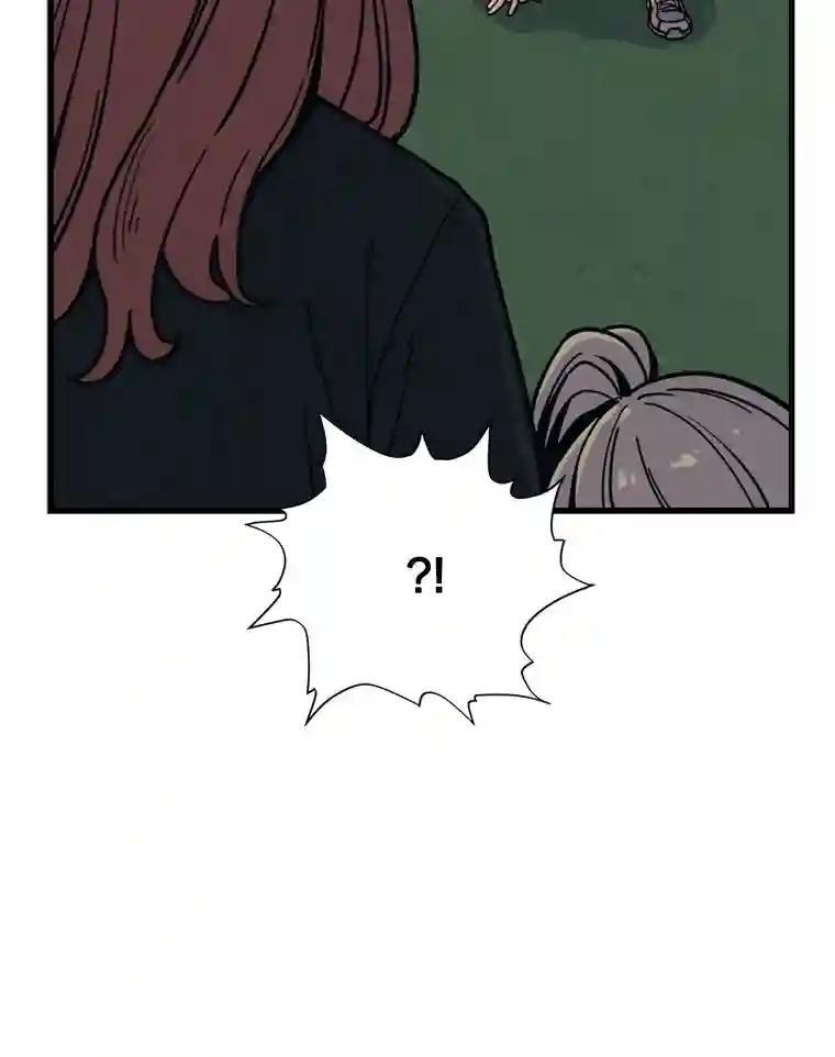 《想要我》46.最后的机会 第35页