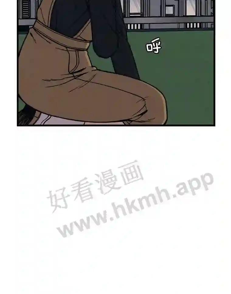 《想要我》46.最后的机会 第3页