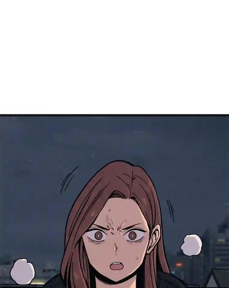 《想要我》46.最后的机会 第111页