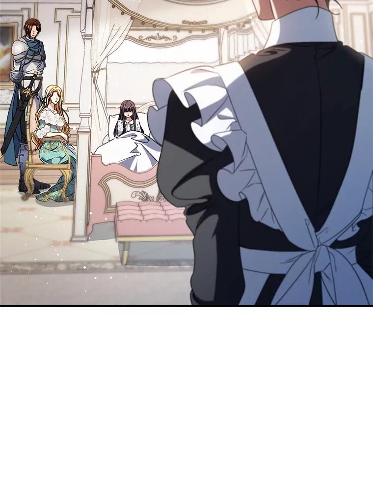 《这次要好好养妹妹》46.契约 第26页