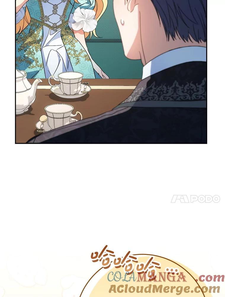 《这次要好好养妹妹》46.契约 第93页