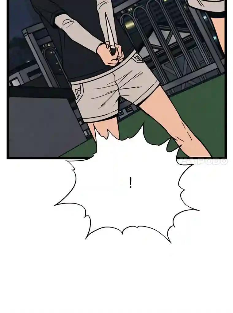 《想要我》47.最终对决 第10页