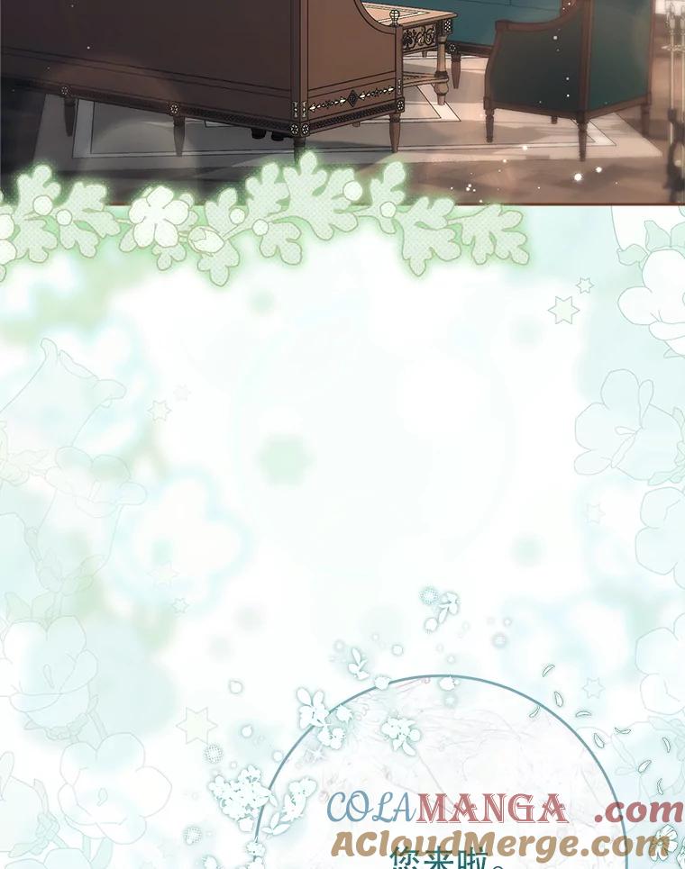 《这次要好好养妹妹》46.契约 第45页