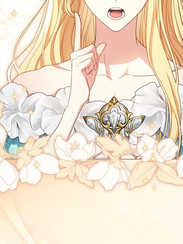 《这次要好好养妹妹》46.契约 第56页