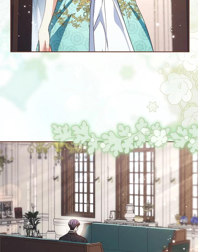 《这次要好好养妹妹》46.契约 第44页