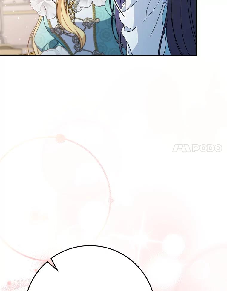 《这次要好好养妹妹》46.契约 第30页