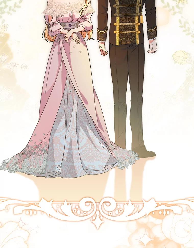 《这次要好好养妹妹》46.契约 第138页