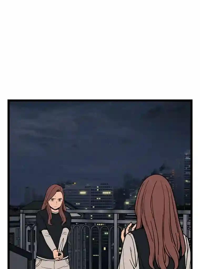 《想要我》47.最终对决 第2页