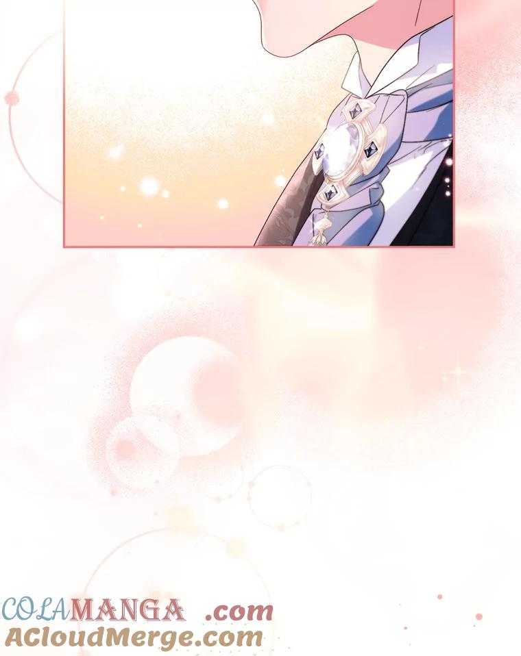 《这次要好好养妹妹》46.契约 第121页