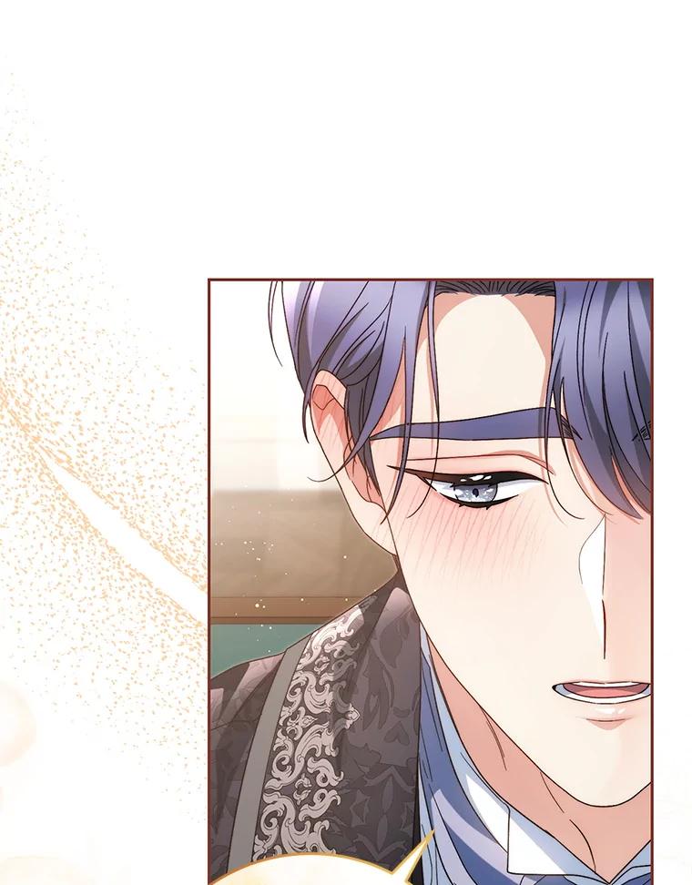 《这次要好好养妹妹》46.契约 第134页