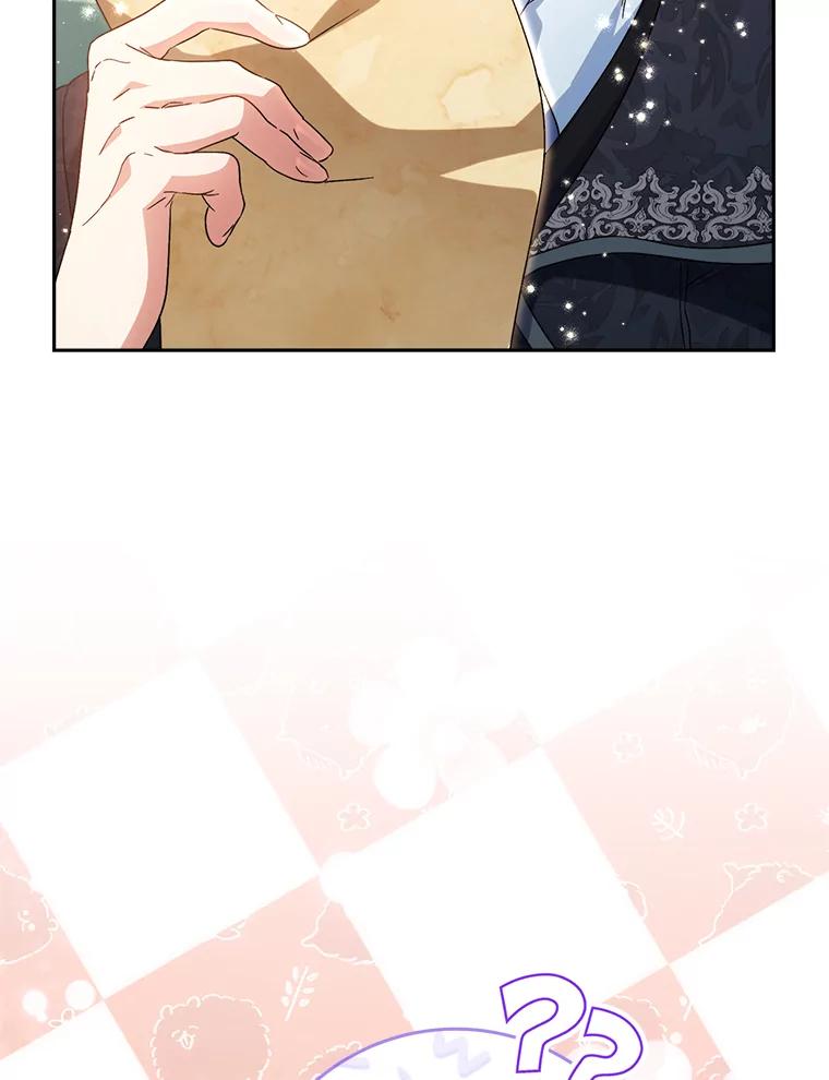 《这次要好好养妹妹》46.契约 第72页