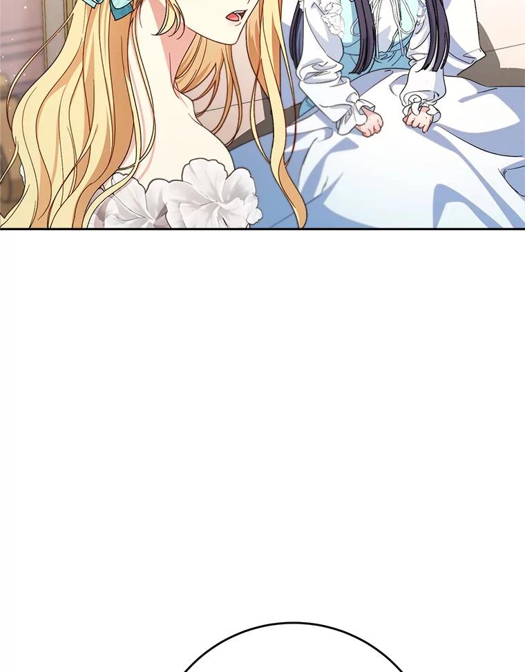 《这次要好好养妹妹》46.契约 第28页