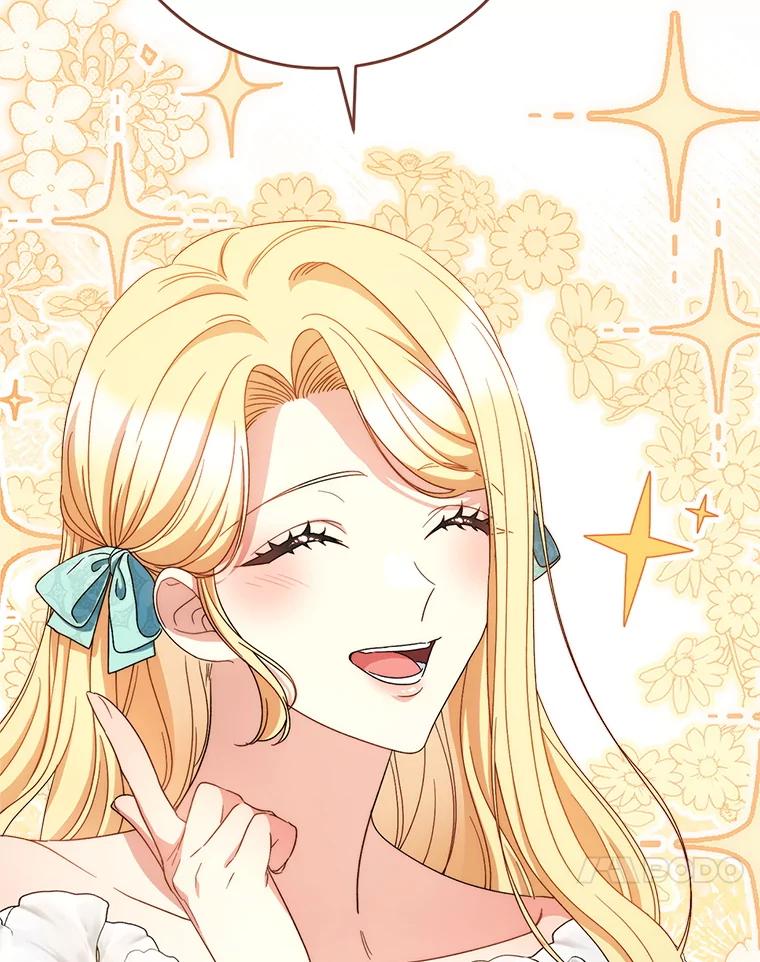 《这次要好好养妹妹》47.普莱塔的担心 第18页