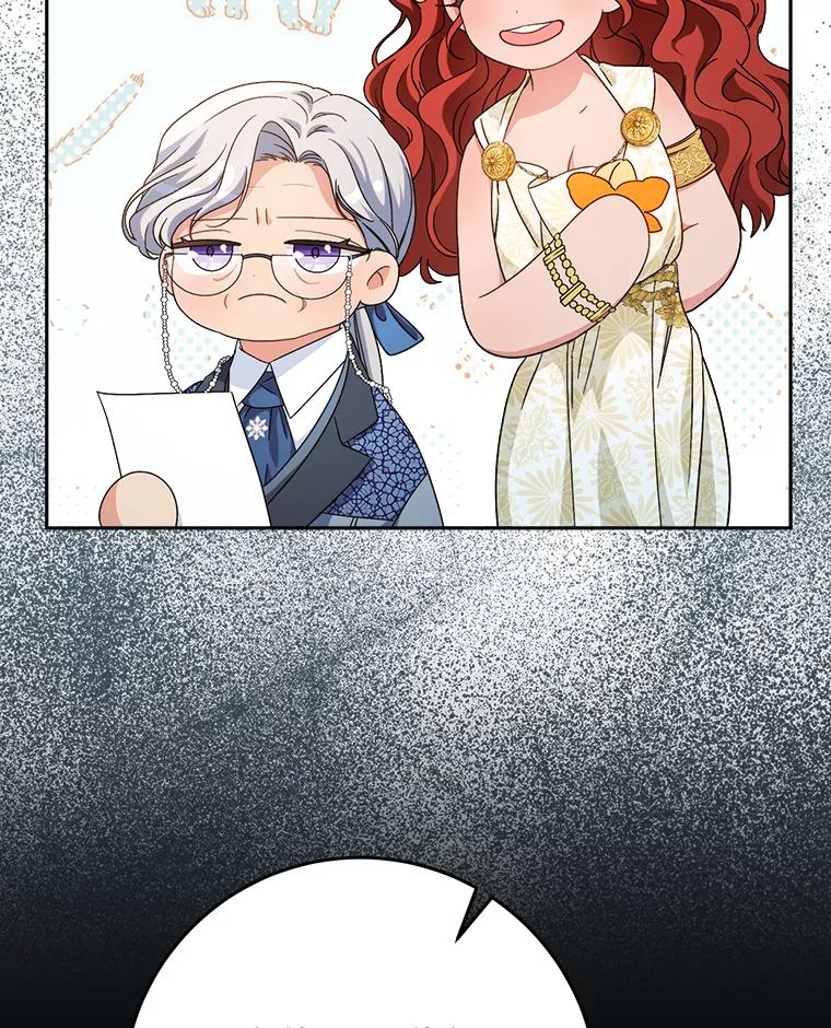 《这次要好好养妹妹》47.普莱塔的担心 第118页