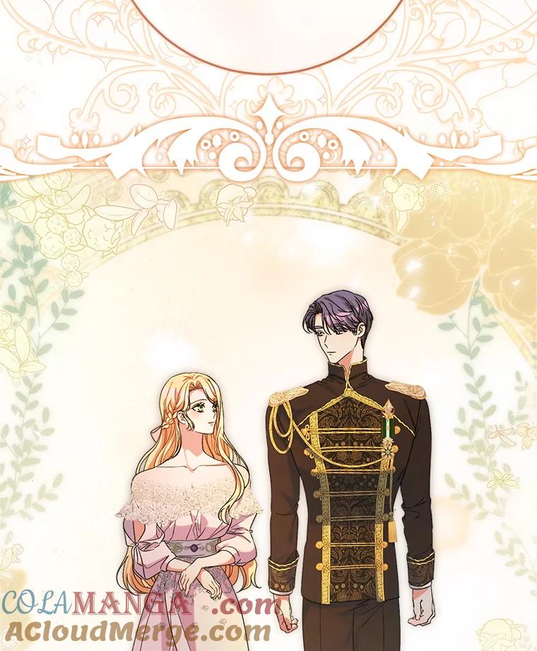 《这次要好好养妹妹》47.普莱塔的担心 第5页