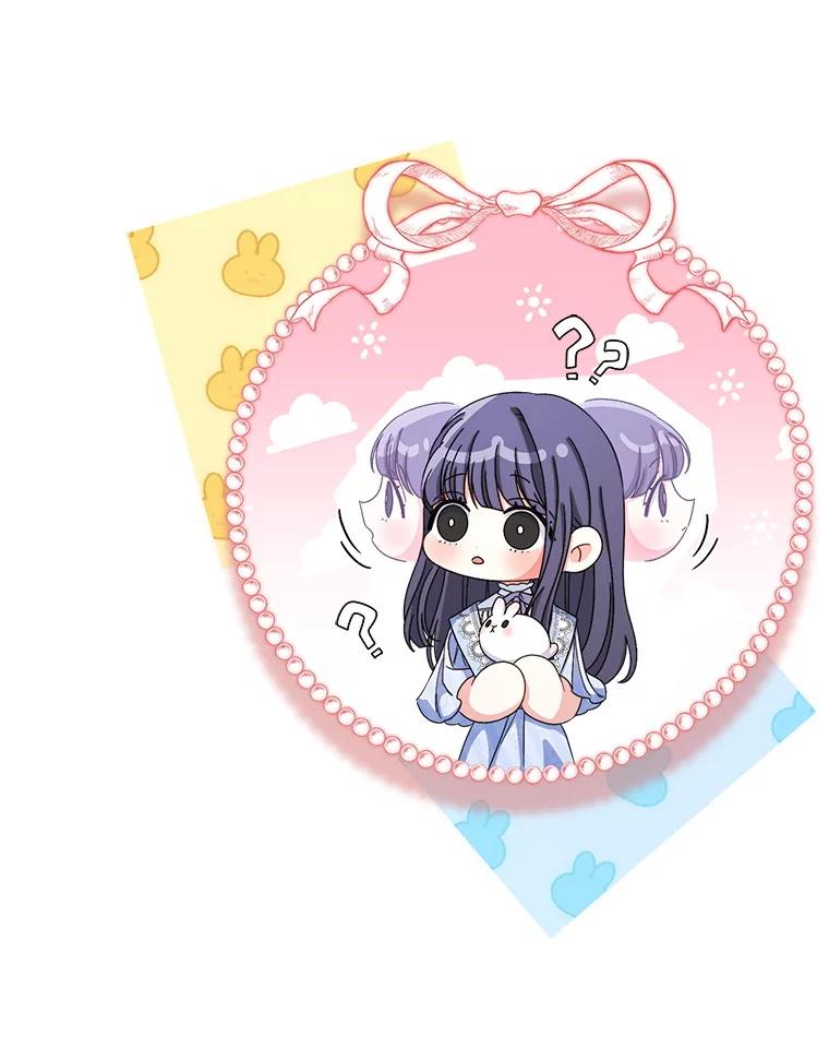 《这次要好好养妹妹》48.婚礼 第170页