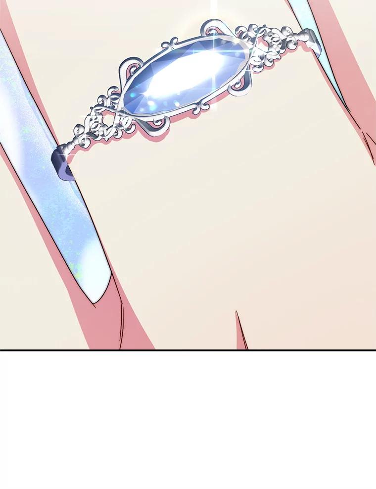 《这次要好好养妹妹》48.婚礼 第107页