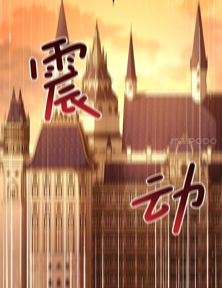 《这次要好好养妹妹》48.婚礼 第24页