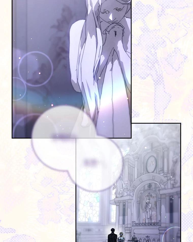 《这次要好好养妹妹》48.婚礼 第91页