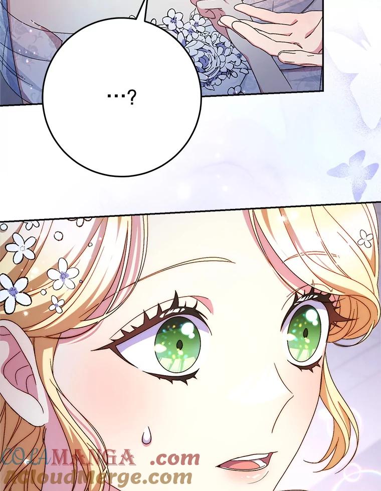 《这次要好好养妹妹》48.婚礼 第101页