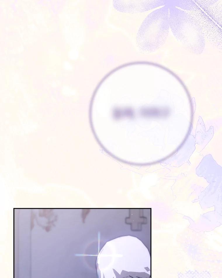 《这次要好好养妹妹》48.婚礼 第90页