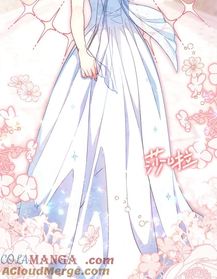《这次要好好养妹妹》48.婚礼 第69页