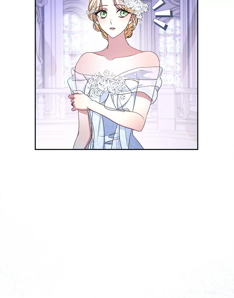《这次要好好养妹妹》48.婚礼 第136页