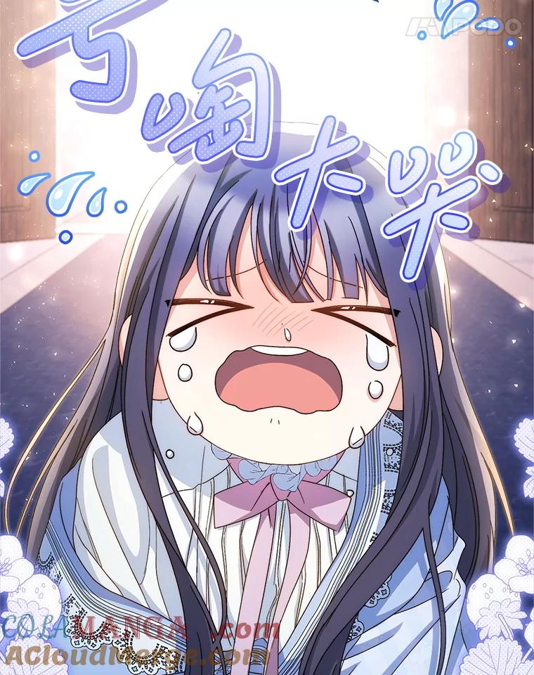 《这次要好好养妹妹》48.婚礼 第165页