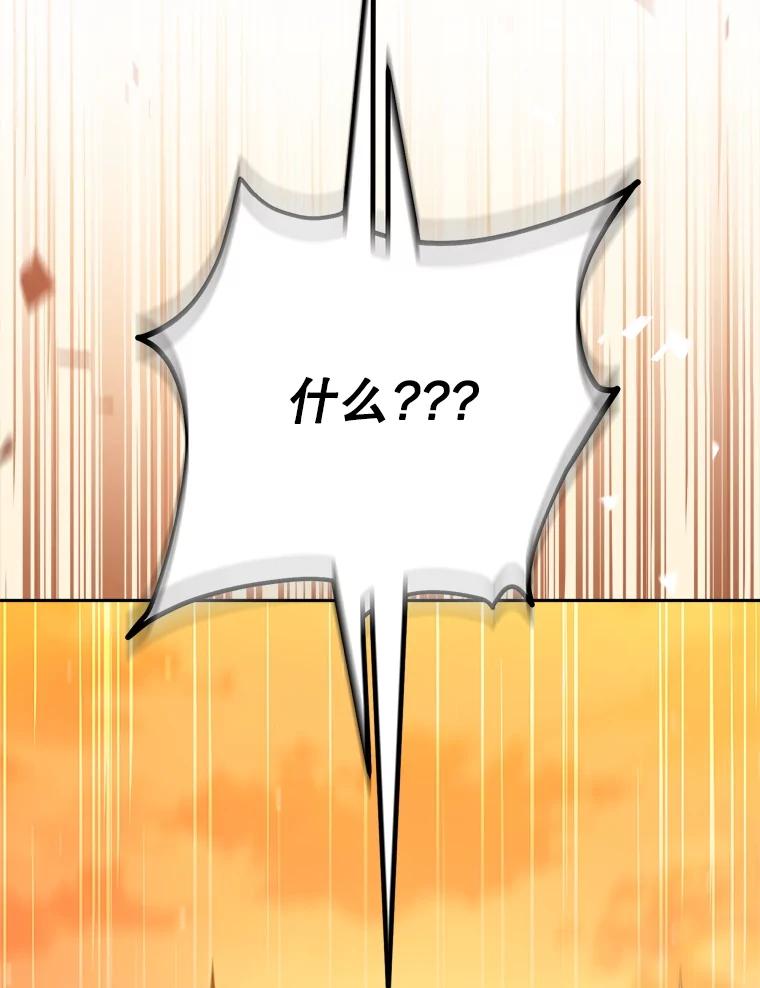《这次要好好养妹妹》48.婚礼 第23页