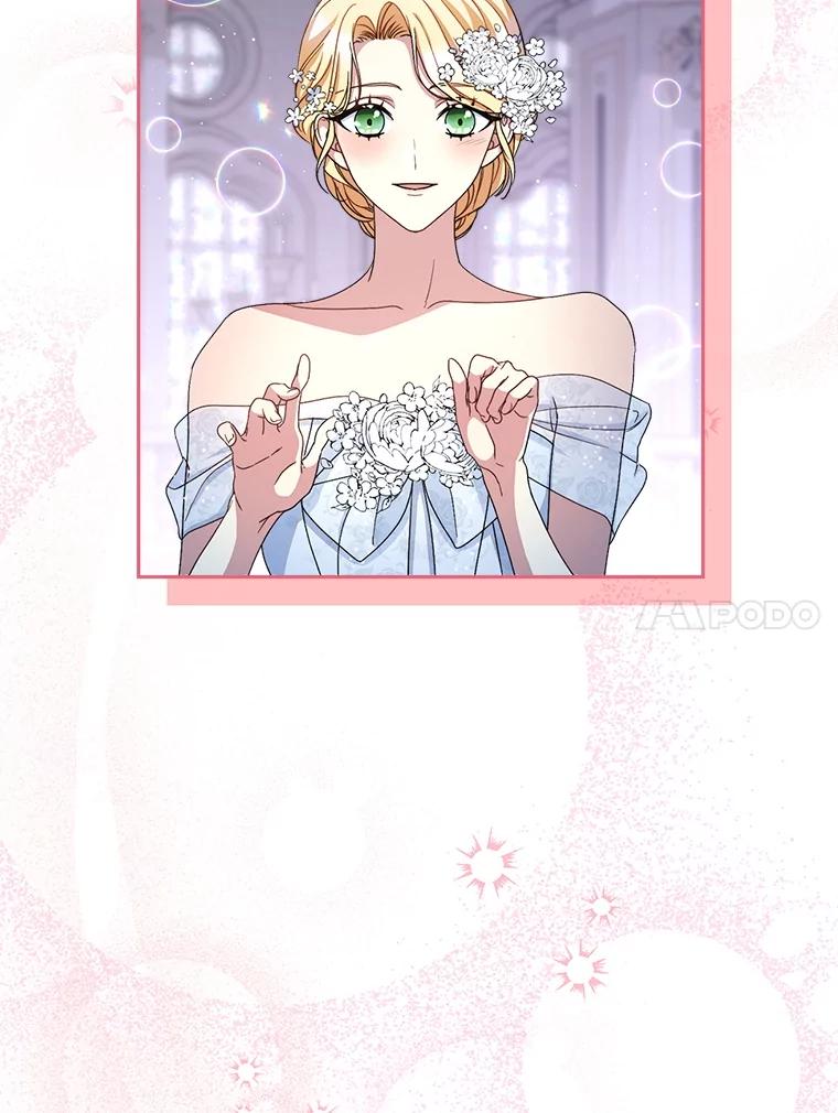 《这次要好好养妹妹》48.婚礼 第128页
