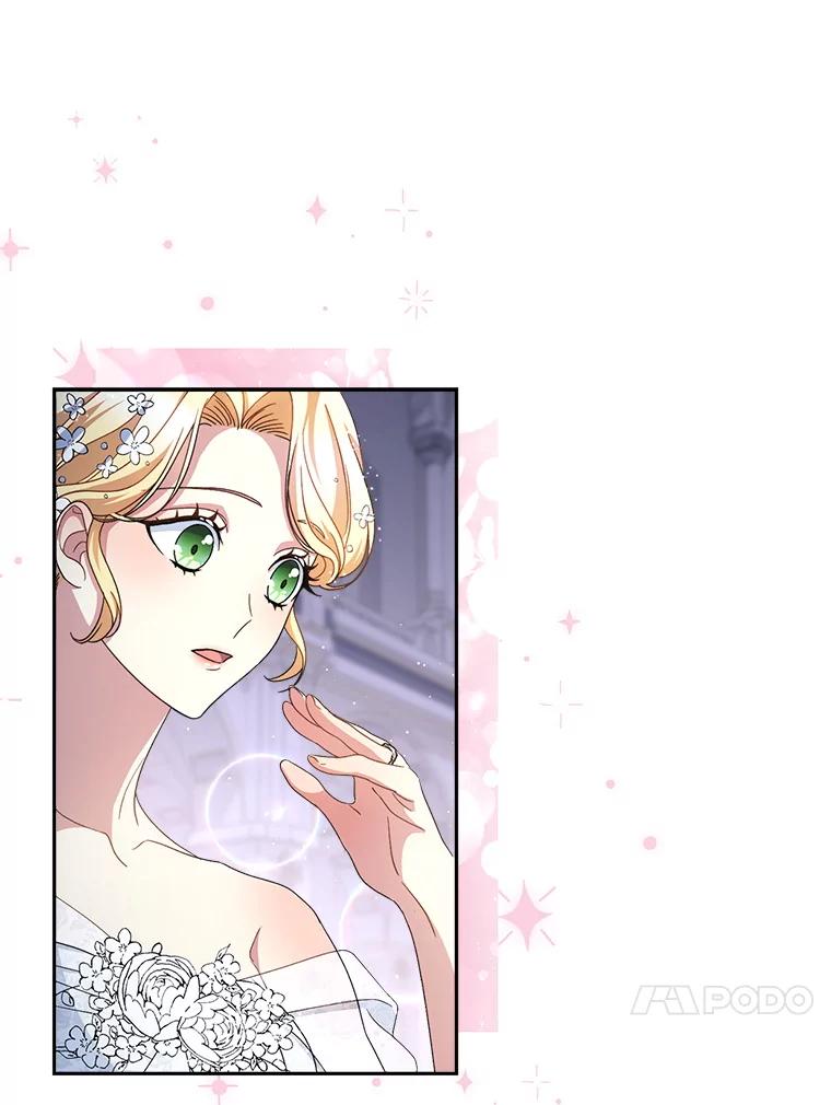 《这次要好好养妹妹》48.婚礼 第118页