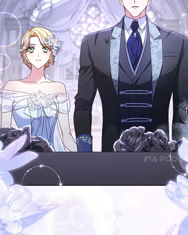 《这次要好好养妹妹》48.婚礼 第88页