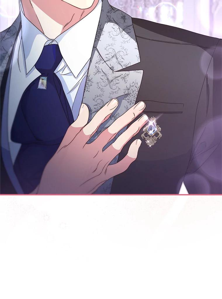 《这次要好好养妹妹》48.婚礼 第130页