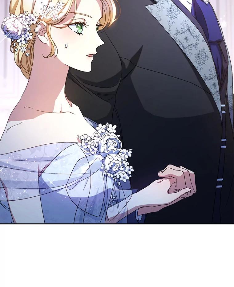 《这次要好好养妹妹》48.婚礼 第83页