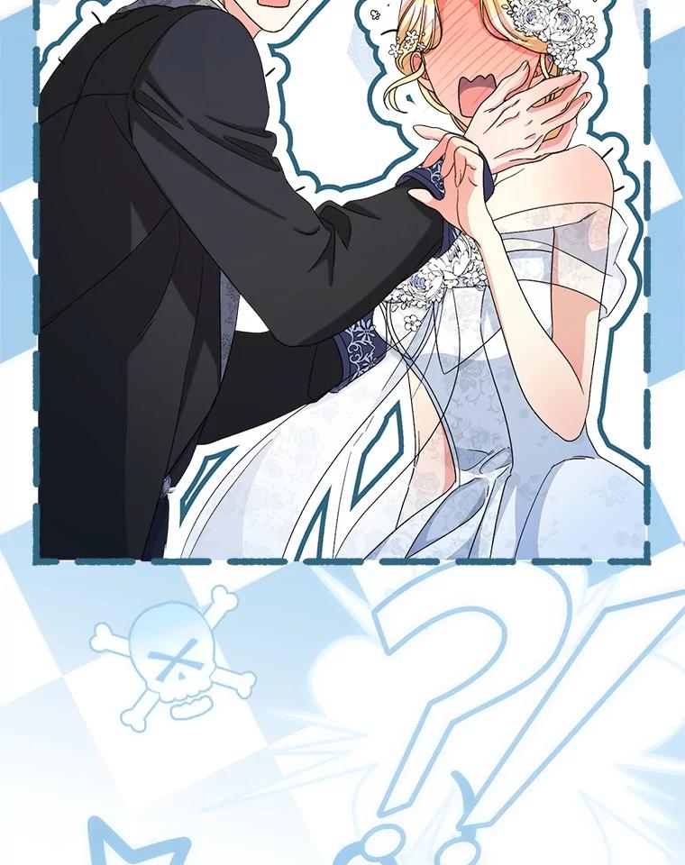 《这次要好好养妹妹》48.婚礼 第160页