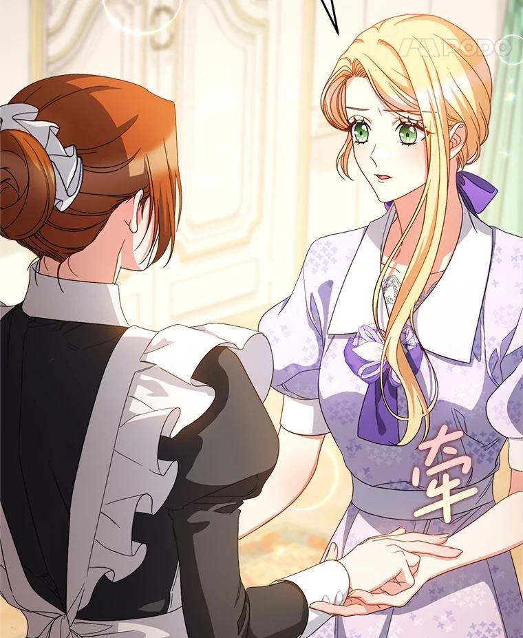 《这次要好好养妹妹》48.婚礼 第38页