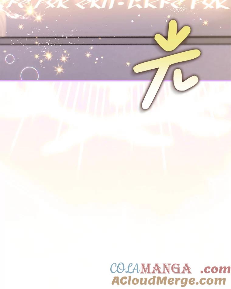 《这次要好好养妹妹》48.婚礼 第97页