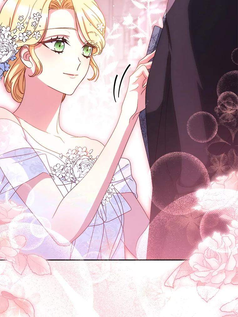 《这次要好好养妹妹》48.婚礼 第126页