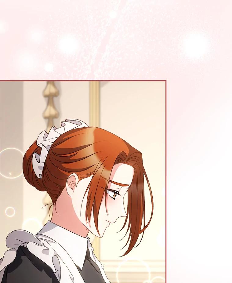 《这次要好好养妹妹》48.婚礼 第40页