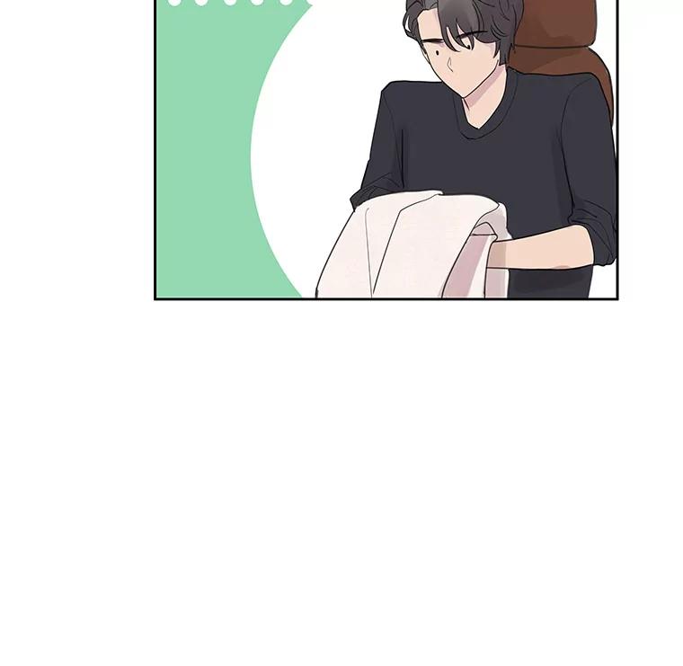 《仙女的惩罚》4.躁郁症 第78页